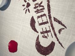 -莉莉海堂HAITANG·烤鸭(国贸商城店)