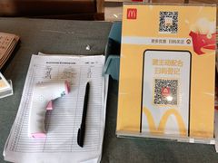 -麦当劳(玉桥中路店)