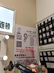 -AI艾耳·专业手工耳洞·穿孔美学馆