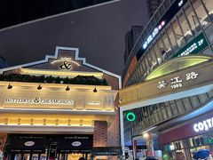 -桔子酒店(上海西藏北路地铁站店)