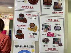 -珍妮曲奇聪明小熊(尖沙咀店)