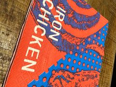 -铁公鸡·四川料理(天环广场店)