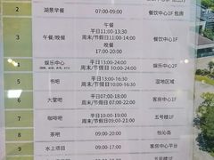 -上海怡沁园度假酒店