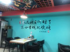 -烤五行·烧烤烤串(石佛营店)