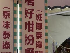 -天河领展广场