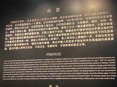 -侵华日军南京大屠杀遇难同胞纪念馆