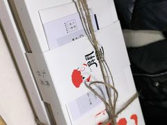 -阮大兴糕团(杭州西湖银泰百货店)