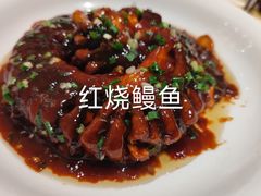 -红城阁·上海味道(四平路店)