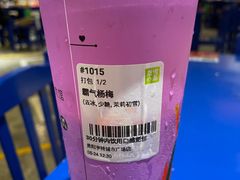 -奈雪的茶(亨特国际广场店)