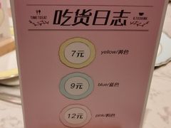 -御品轩(汉神购物广场店)