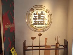 -德天顺盖码饭(人民西路店)