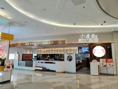 -松鹤楼面馆(清河万象汇店)