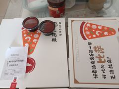 -必胜客(滨江店)