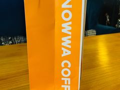 -NOWWA挪瓦咖啡(龙泉店)
