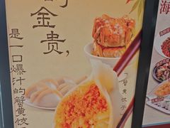 -船歌·鱼水饺青岛菜(太阳宫凯德MALL店)