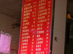菜单-味香鸭子店(汉口西路店)