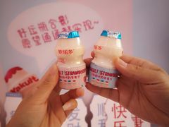 -欧亚汇集(飞跃路店)