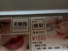 -施奈儿.洗头頭療.按摩SPA.采耳(上梅林店)