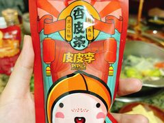 -重庆下半城老火锅(糖酒公司店)