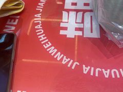 -见味花甲(合生汇店)
