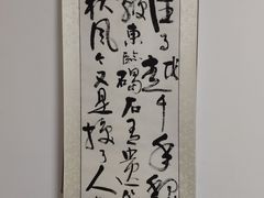 -宸宸画框裱画配框工厂店(莘庄店)