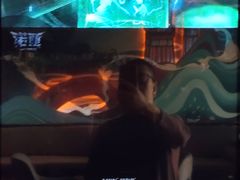-屋有岛沉浸游戏旗舰店(中山公园店)
