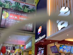 -DQ·蛋糕·冰淇淋(奥林匹克广场店)