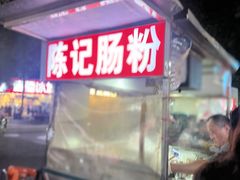 -健康路夜市
