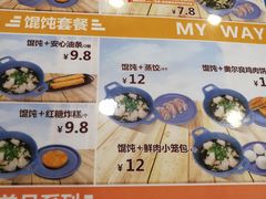 -魏家凉皮(马驹桥店)