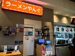 -沼津港精致料理·寿喜烧·烧鸟(漕河泾印象城店)