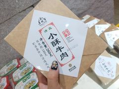 -老孙家饭庄·非遗(东关店)