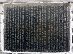 -西安碑林博物馆