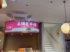 -千牛将·鲜牛肉火锅(开元路店)