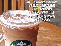 -星巴克臻选(重庆大融城店)