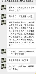 -南京康美美容医院·旗舰店