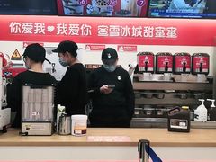 -蜜雪冰城(美乐城潮街店)