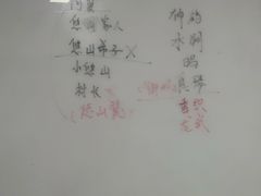 -戏精管理局·剧本杀·桌游·血染钟楼