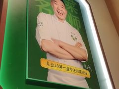 -费大厨辣椒炒肉(房山龙湖天街店)