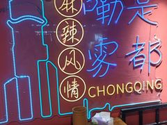 -七串串(无锡总店)