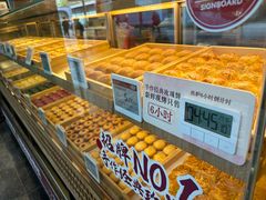 -嘉华鲜花饼(南屏旗舰店)
