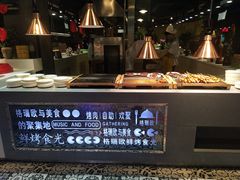 -格瑞欧海鲜自助烤肉火锅(光彩店)