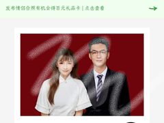 -海马体大师店(上海华润时代广场大师店)
