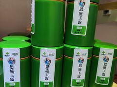 -江城杨公子·湖北武汉手信特产(户部巷店)