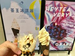 -喜茶(佛山岭南站店)