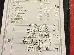 账单-岭南海晏楼(滨江东总店)