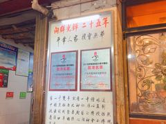 -粤·向群饭店(龙津东路总店)