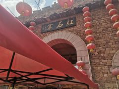 -红石寨旅游度假区