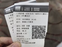 -巨幕影城(光谷广场资本大厦店)
