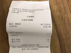 -汉堡王(下沙银泰店)
