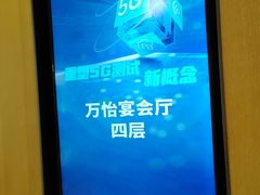 -深圳湾万怡酒店